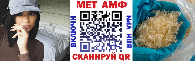 АМФ 97% Гремячинск