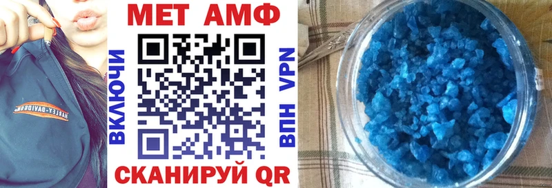 Амфетамин Розовый  mega   Гремячинск 