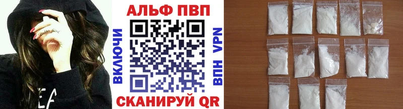 А ПВП Crystall купить наркотик Гремячинск