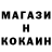 ТГК концентрат Ed Gd