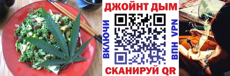 наркошоп Гремячинск Canna-Cookies марихуана