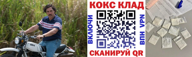 COCAIN Боливия  Гремячинск 