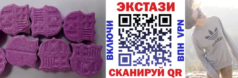 Экстази TESLA  Гремячинск 