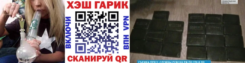 Гашиш Cannabis  закладки  Гремячинск 