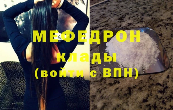 круглые Гусь-Хрустальный