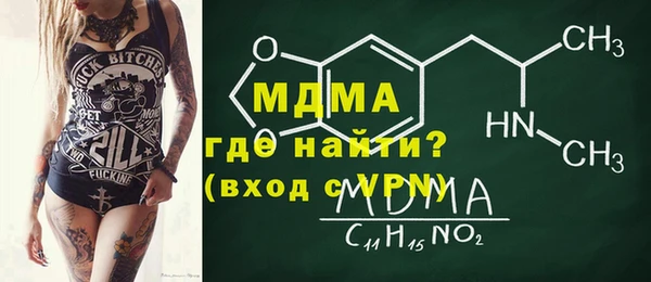 бошки Гусиноозёрск