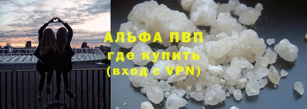 бошки Гусиноозёрск