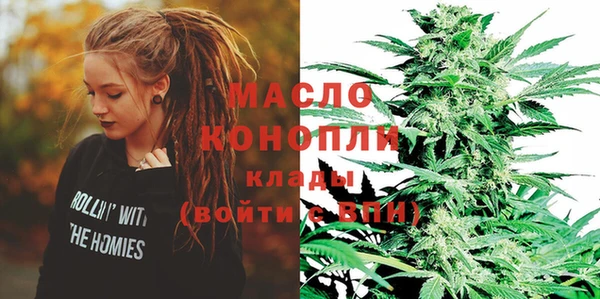 бошки Гусиноозёрск