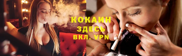метамфетамин Усмань