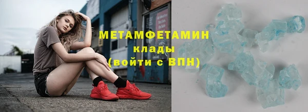 бошки Гусиноозёрск