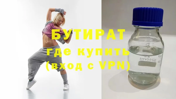 круглые Гусь-Хрустальный