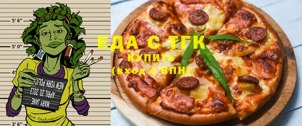 бошки Гусиноозёрск
