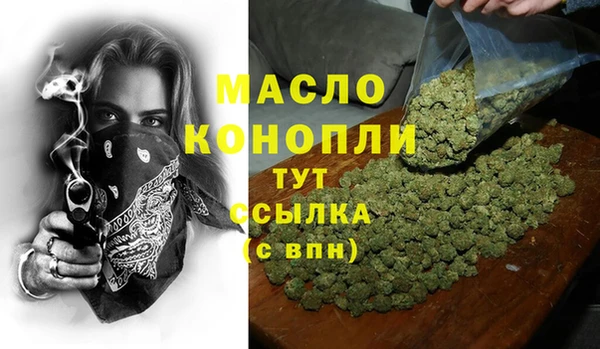 бошки Гусиноозёрск