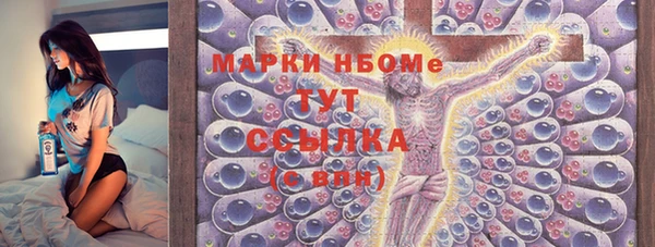 бошки Гусиноозёрск