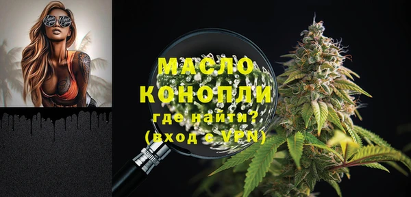 бошки Гусиноозёрск