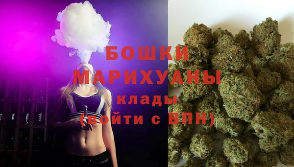 метамфетамин Усолье-Сибирское