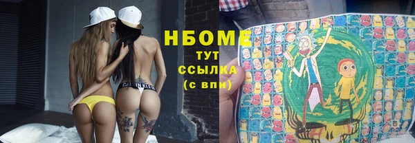 бошки Гусиноозёрск