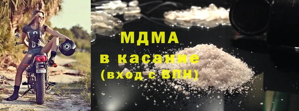 бошки Гусиноозёрск