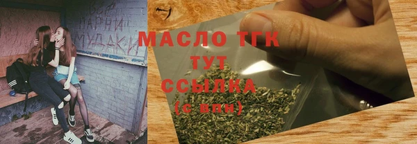 бошки Гусиноозёрск
