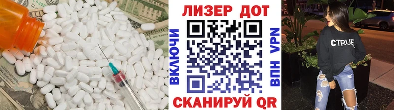 Лсд 25 экстази ecstasy наркотики Гремячинск