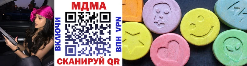 МДМА VHQ  наркота  Гремячинск 