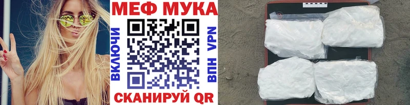 это как зайти  Гремячинск  Мефедрон кристаллы 