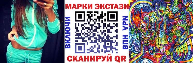 Марки 25I-NBOMe 1500мкг что такое Гремячинск
