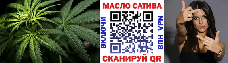 ТГК гашишное масло  Гремячинск 